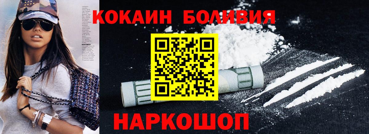 Cocaine Эквадор Реж