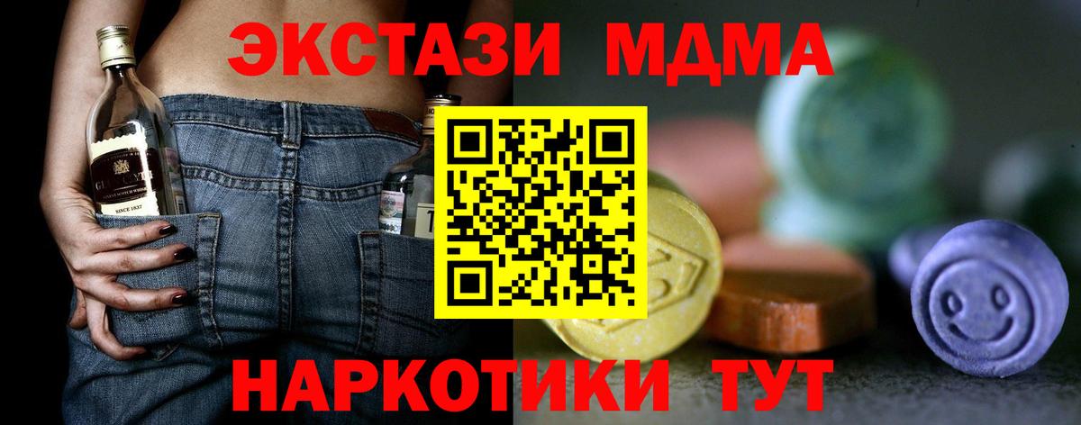ЭКСТАЗИ 300 mg  Вход с VPN  где продают наркотики  ЭКСТАЗИ TESLA  Реж  Экстази 