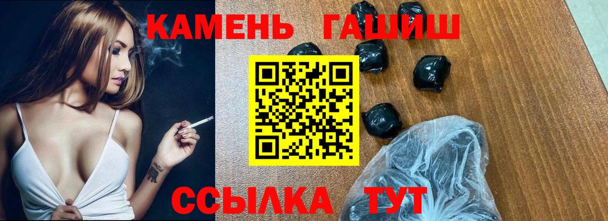 ГАШ Premium  ГАШ гарик  Реж  Вход с VPN 