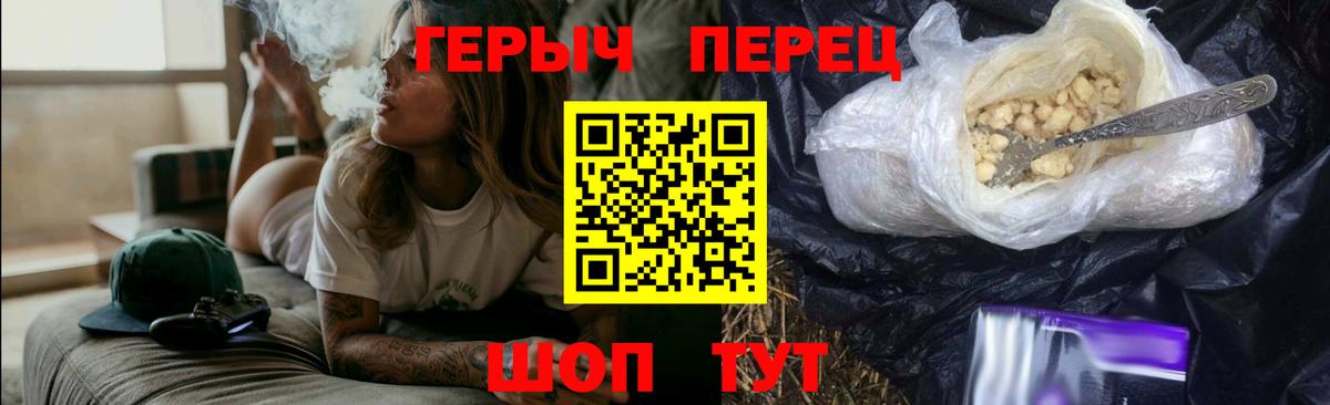 ГЕРОИН хмурый Реж