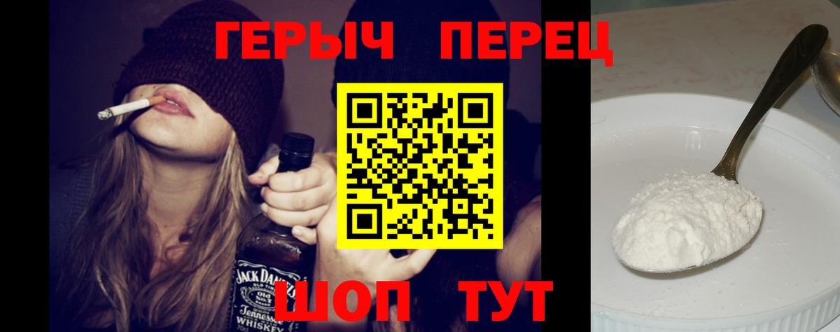 ГЕРОИН  Вход с VPN  Реж  Героин герыч 
