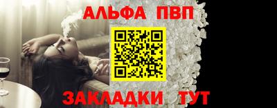 мефедрон мука Обь