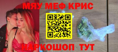 соль курить ск Обнинск