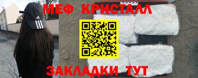 соль курить ск Обнинск