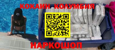 соль курить ск Обнинск