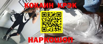 мефедрон мука Обь