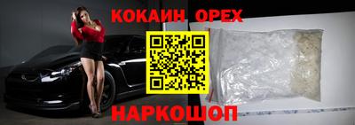 мефедрон мука Обь