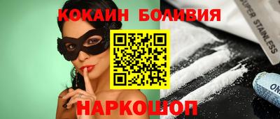 соль курить ск Обнинск