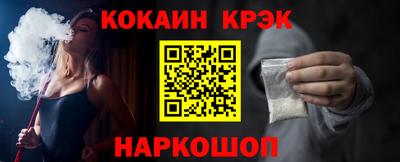 соль курить ск Обнинск