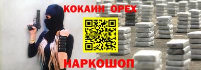 соль курить ск Обнинск