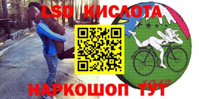 соль курить ск Обнинск