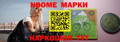 соль курить ск Обнинск