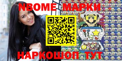 соль курить ск Обнинск