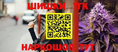 мефедрон мука Обь