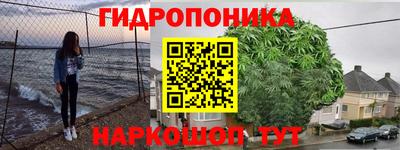 соль курить ск Обнинск