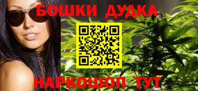 мефедрон мука Обь