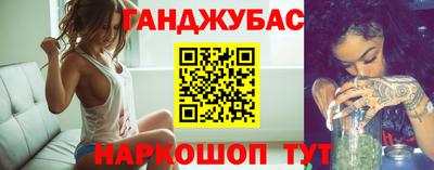 соль курить ск Обнинск