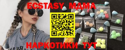 мефедрон мука Обь