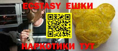 мефедрон мука Обь