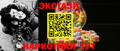 ПСИЛОЦИБИНОВЫЕ ГРИБЫ Нягань