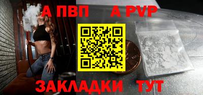 мефедрон мука Обь
