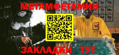 мефедрон мука Обь