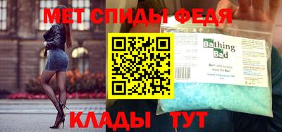 соль курить ск Обнинск