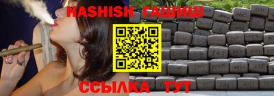 соль курить ск Обнинск