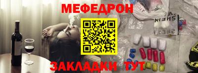 соль курить ск Обнинск