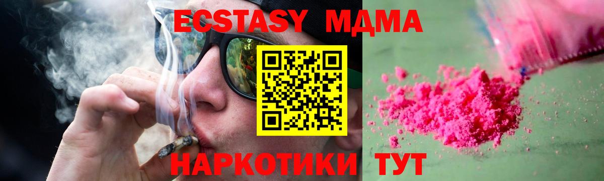 Реж  MDMA Molly  MDMA Molly  Вход с VPN 