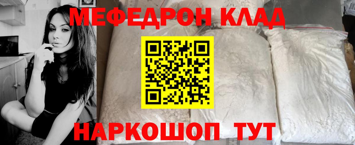 МЕФ  Реж