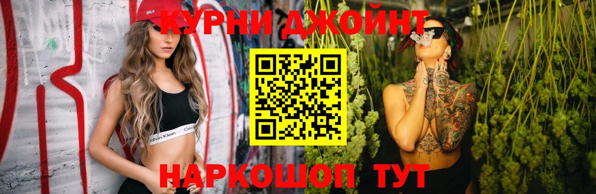 Марихуана AK-47  Вход с VPN  Конопля MAZAR  Бошки марихуана Ganja  Канабис THC 21%  Реж 